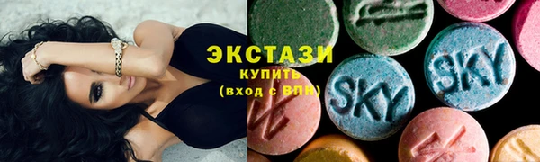 MDMA Premium VHQ Аркадак